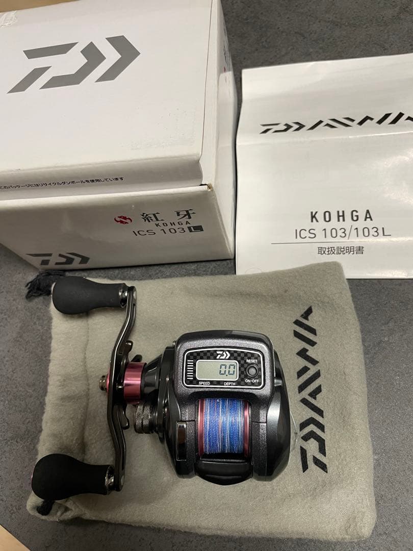 KOHGA ICS 103/103L リール