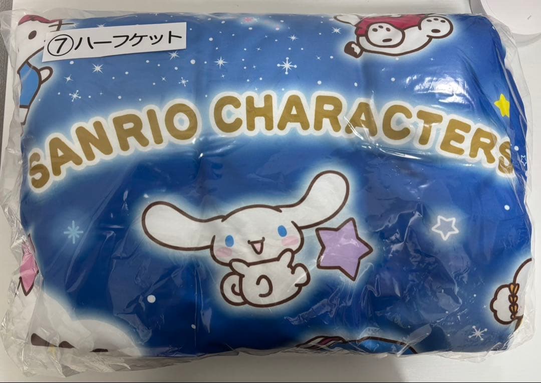 サンリオキャラクター大賞当たりくじ2025