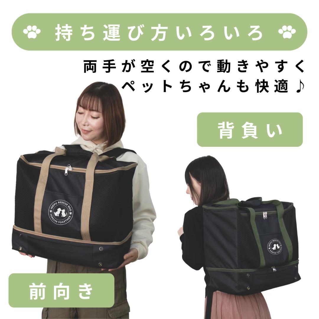 犬用 避難セット 防災リュック 18点 ペット用 キャリー付き 災害対策