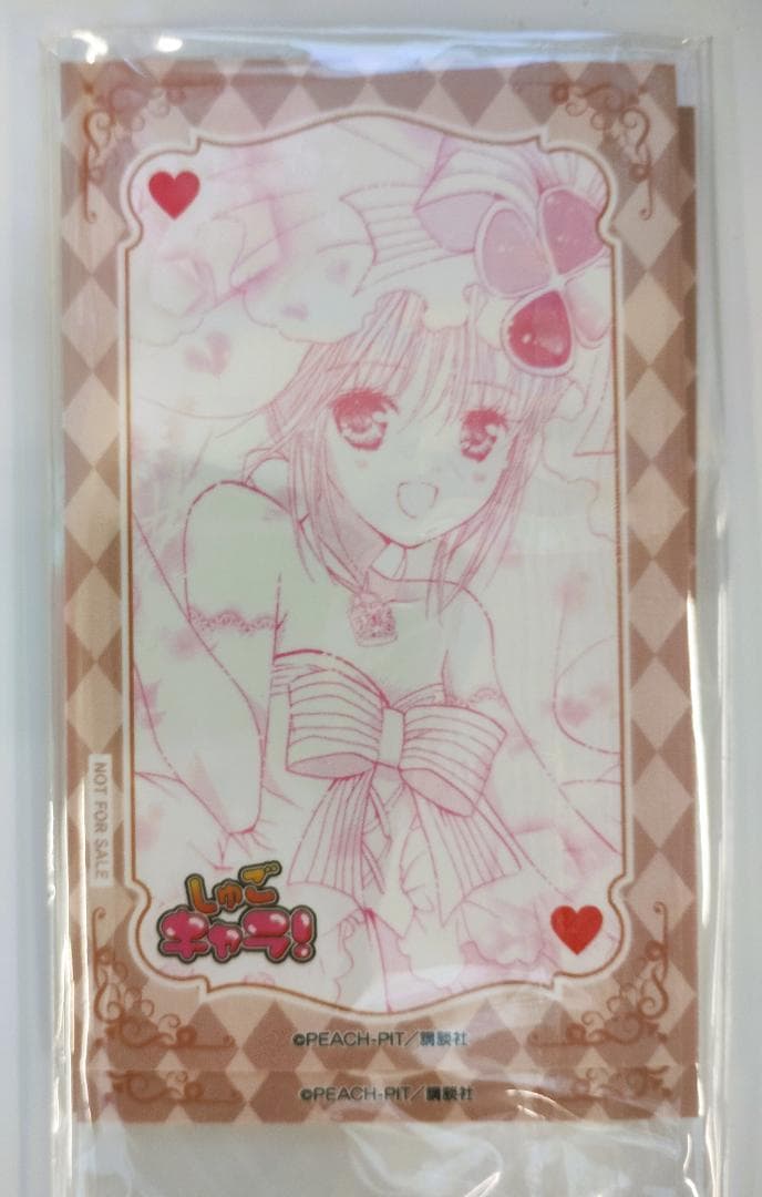 しゅごキャラ未開封缶バッジ　20個セット