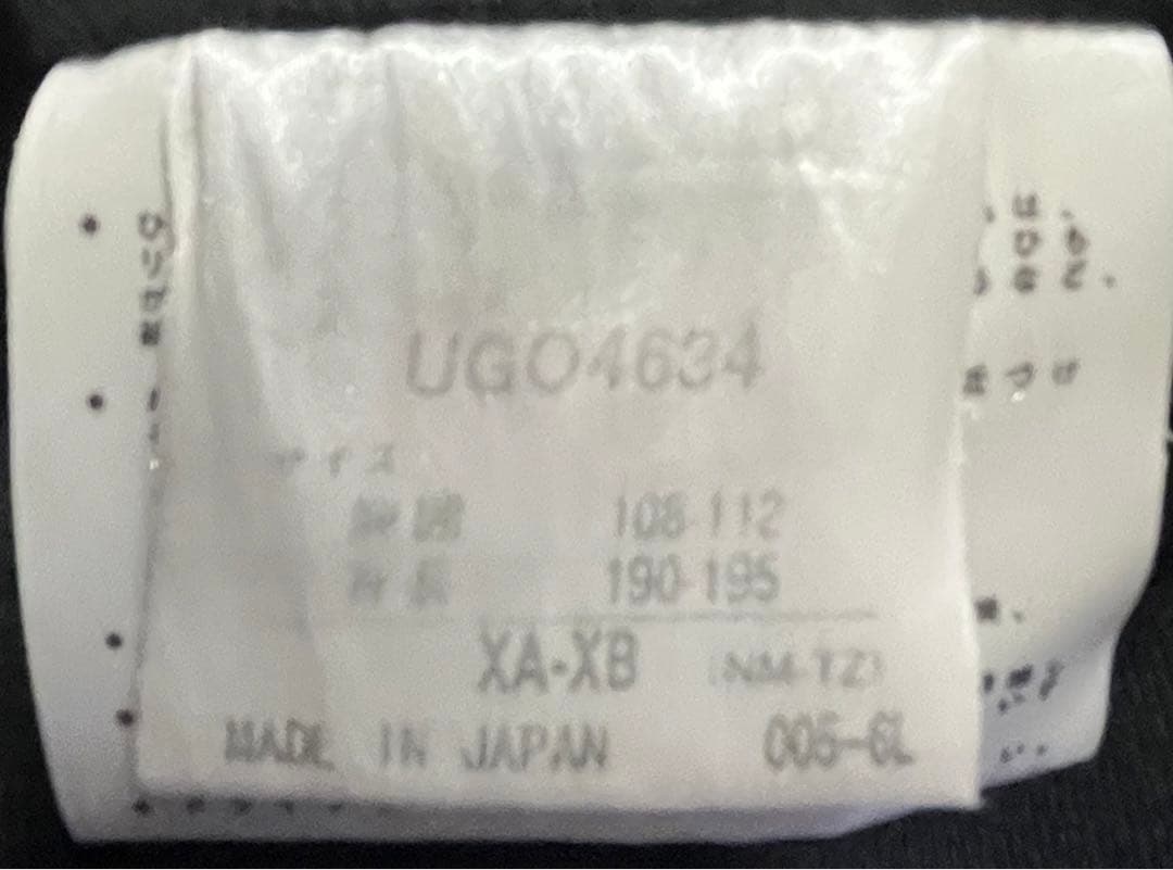 【非売品】ピステ上下　裏フリース　ガンバ大阪　支給品