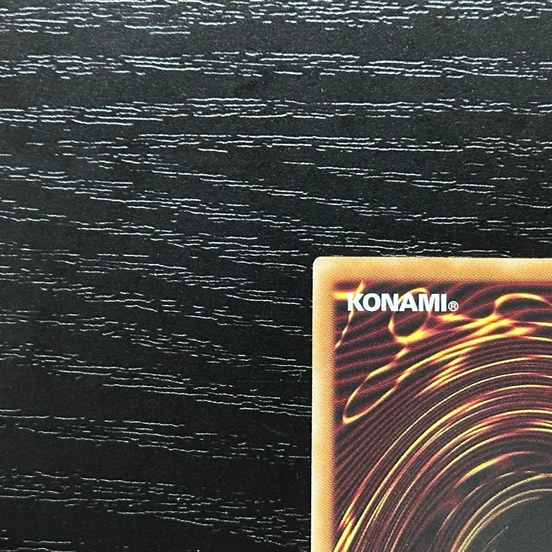 遊戯王 神炎皇ウリア プリズマ 日版