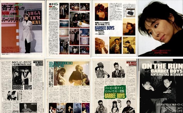 BARBEE BOYS バービーボーイズ 雑誌 切り抜き 351P ◆結成初期～