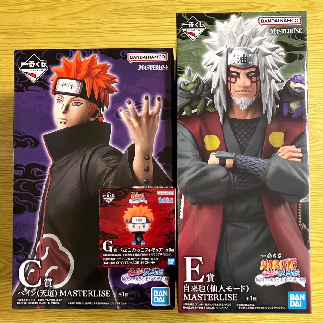 ナルト 一番くじ 輪廻の嘆きと平和の懸け橋 C賞 ペインE賞 自来也 G賞セット