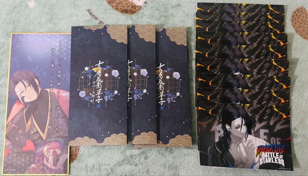 ブラスタ 青桐 まとめ売り