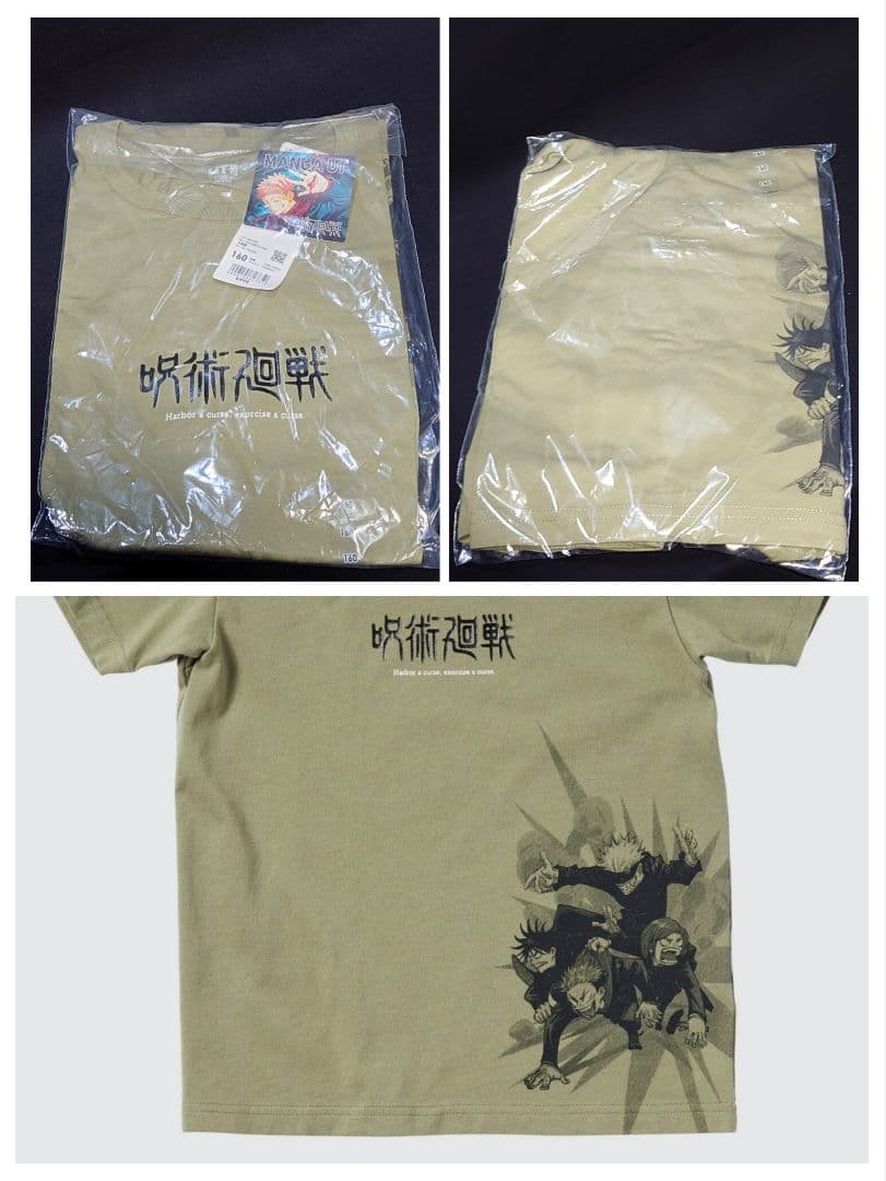 呪術廻戦１年ズ虎杖悠仁&伏黒恵&釘崎野薔薇るかっぷ Tシャツ公式グッズ大量詰合せ