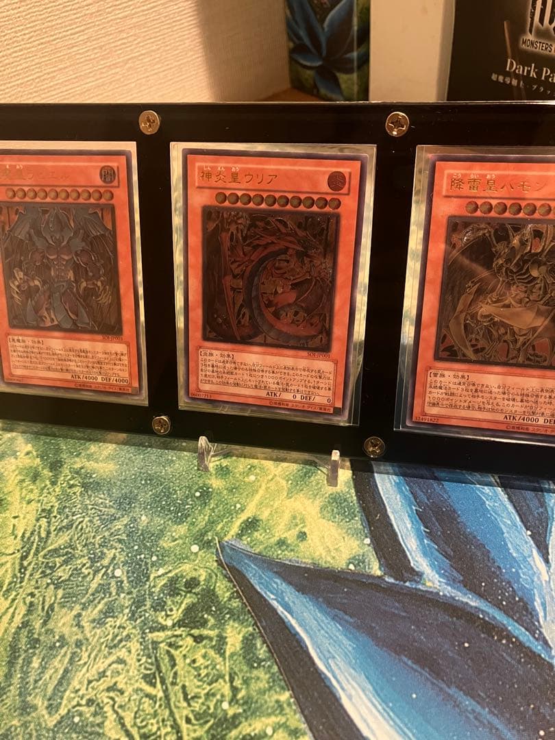 【美品】遊戯王 幻魔皇ラビエル 降雷皇ハモン 神炎皇ウリア