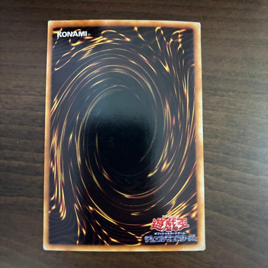 遊戯王 青眼の究極竜 レプリカ　レア　4枚セット