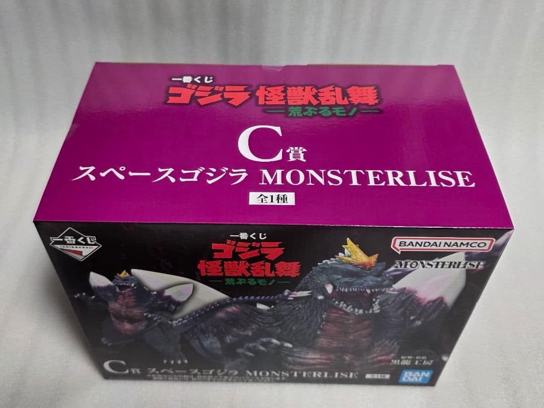 一番くじ　ゴジラ怪獣乱舞　荒ぶるモノ C賞　スペースゴジラ