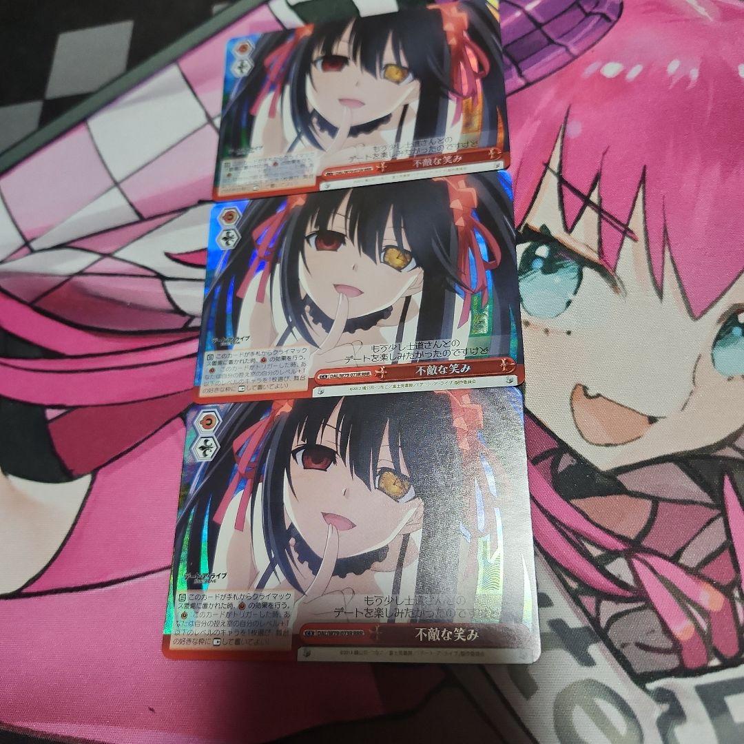 ヴァイス 不敵な笑み RRR 3枚