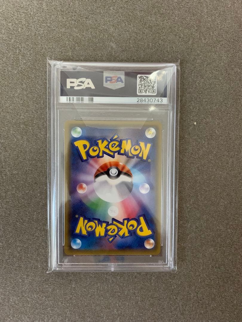 ブラッキーGX HR SM1M コレクションムーン 069/060 PSA10