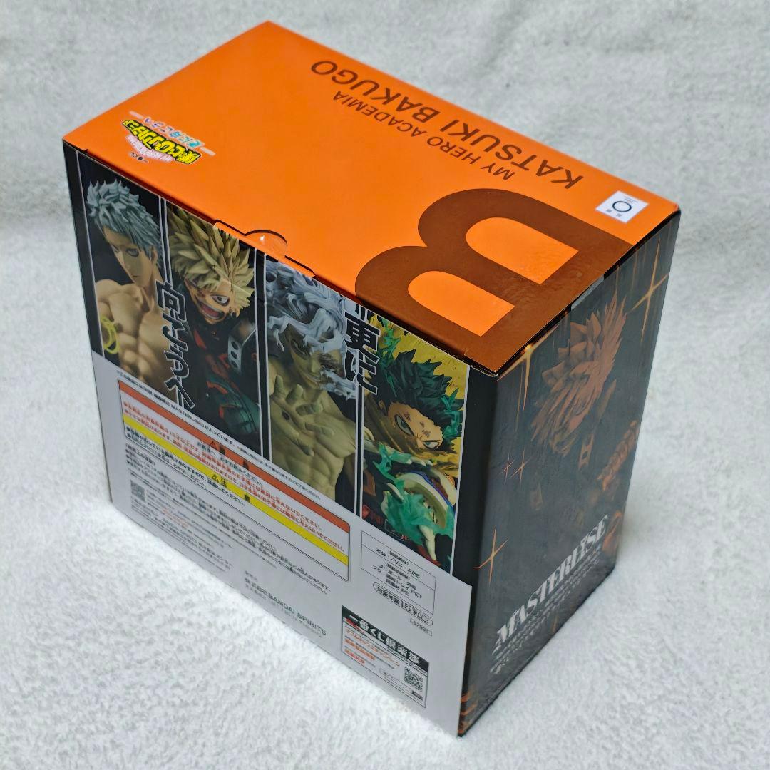 ラストワン　BDEFG ヒロアカ　一番くじ　更に向こうへ　フィギュア