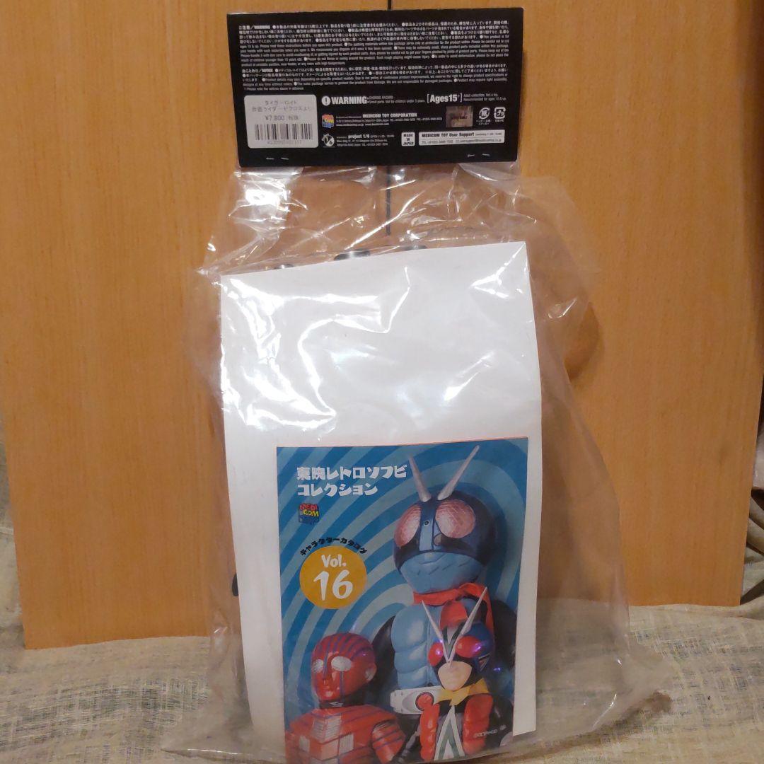 タイガーロイド　仮面ライダーZX 　東映レトロソフビ　未開封新品　メディコムトイ