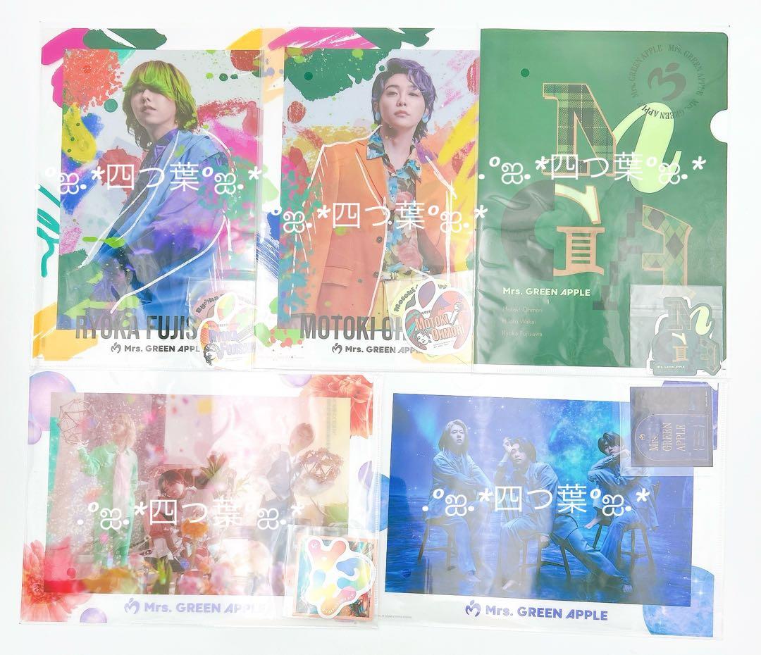 【匿名配送】一番くじ Mrs.GREEN APPLE ミセス A賞 ラストセット