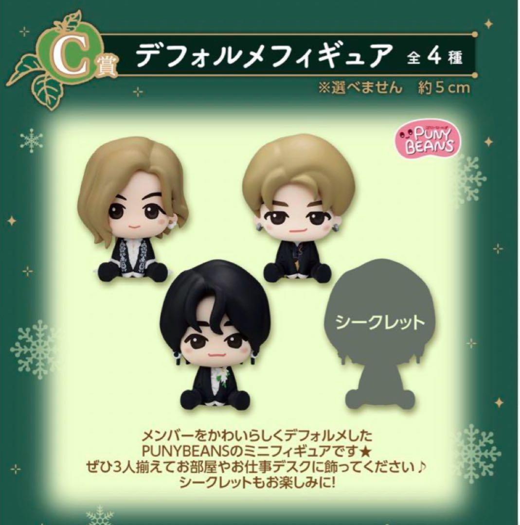 【匿名配送】一番くじ Mrs.GREEN APPLE ミセス A賞 ラストセット