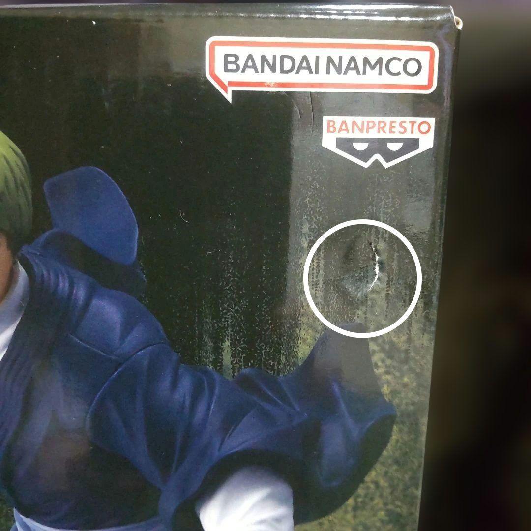 呪術廻戦 FIGURIZMα 伏黒恵 伏黒甚爾 脹相 乙骨 ドブカス添えて