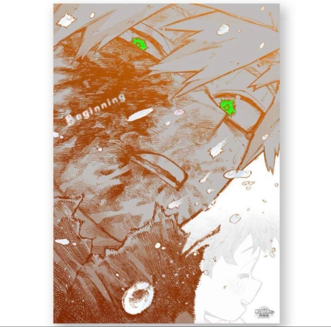 ヒロアカ原画展 The Beginning ポスター　未開封