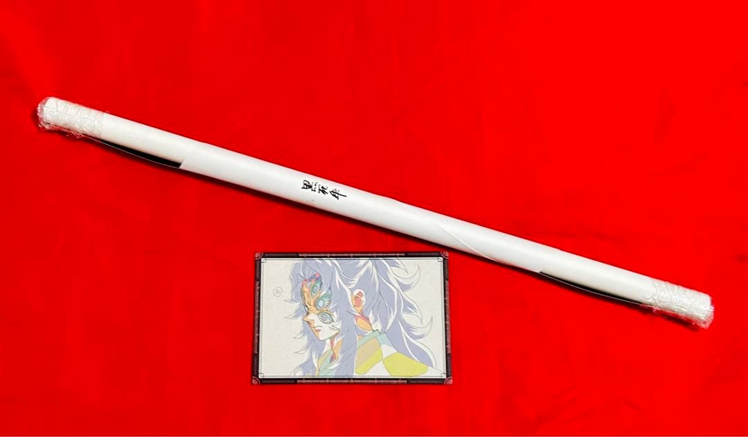 鬼滅の刃 Wチャンス 原画ポスター 黒死牟 ダイニング ヒロマ お楽しみくじ