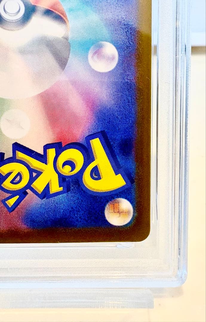 ポケモンカードゲーム メガリザードンX ex MUR 【PSA9】116/080