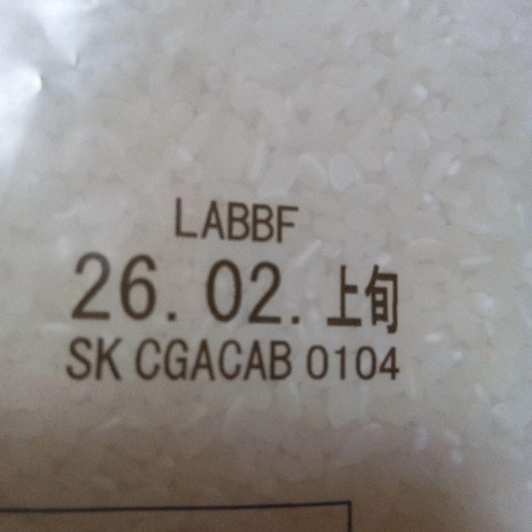 【新品】お米 国内産 無洗米 5kg×3袋 匿名配送