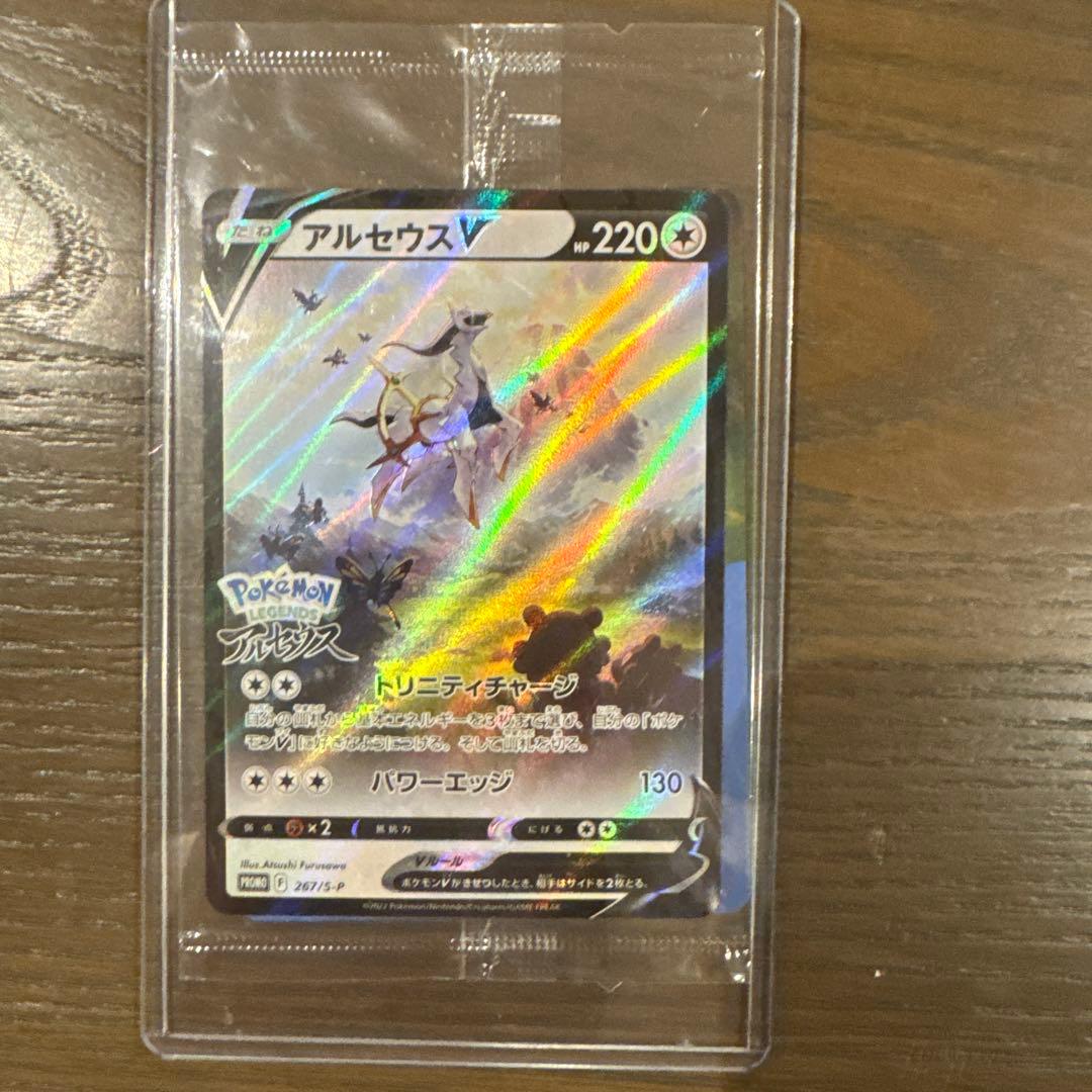 り*ご様 【引退品】25th Anniversary Golden Box ポケ