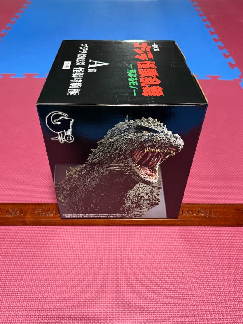 一番くじ ゴジラ 怪獣乱舞 A賞＋ラストワン賞2023セット怪獣咆哮胸極おまけ付