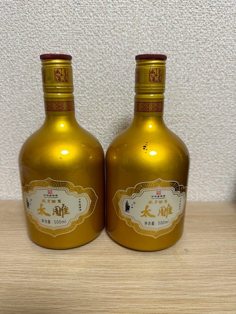 紹興酒　太雕　14% ２本セット