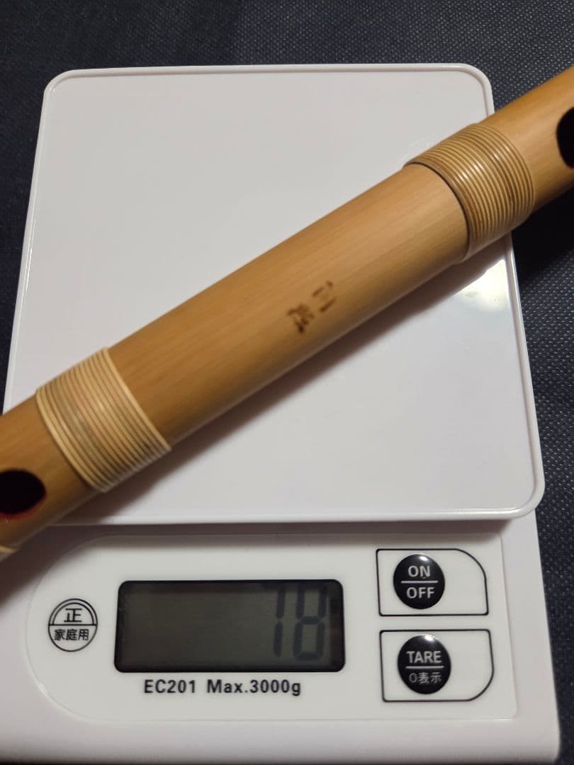 篠笛 蘭照(蘭情) ドレミ 八本調子 総巻 希少品