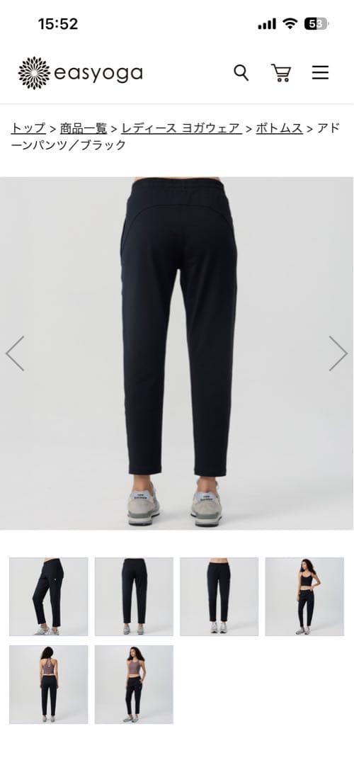 イージーヨガ　アドーンパンツ/ブラック　サイズL