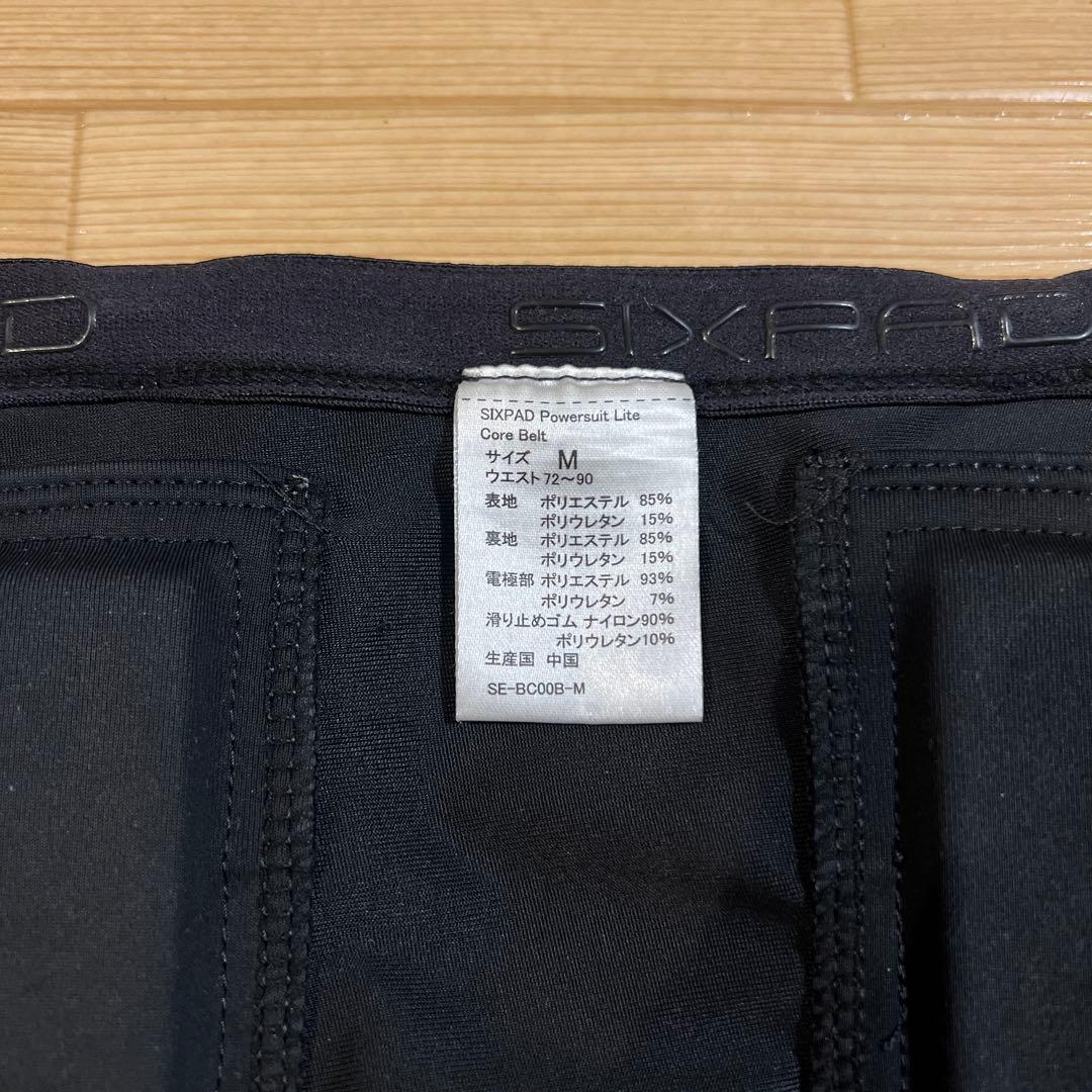 シックスパッド パワースーツコアベルト