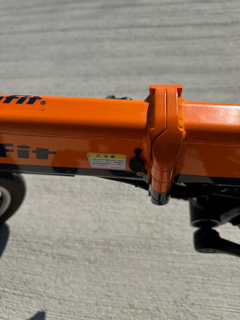 glofit 電動アシスト自転車 オレンジ