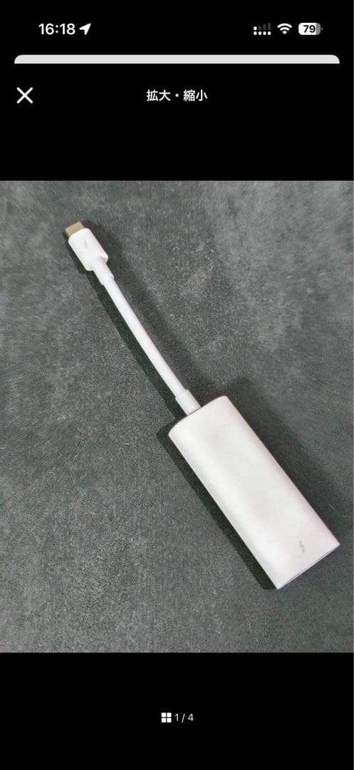 APOLLO TWIN Duo サンダーボルト ケーブル デッキセーバー付