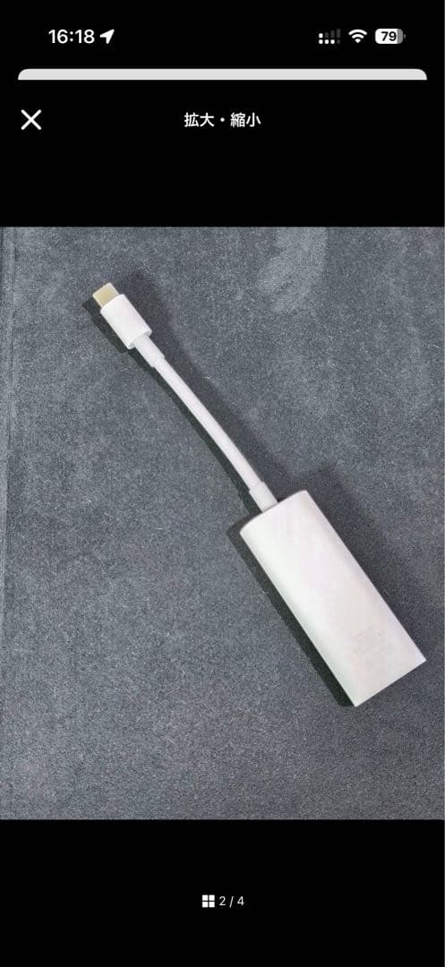 APOLLO TWIN Duo サンダーボルト ケーブル デッキセーバー付