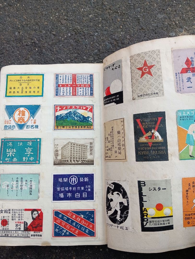 燐票　燐寸ラベル　貼り込み帖　２６０枚以上　戦前　広告　宣伝　デザイン 東海道