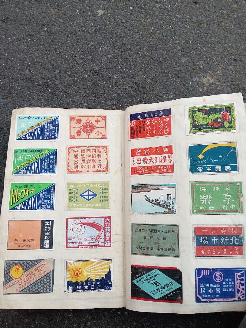 燐票　燐寸ラベル　貼り込み帖　２６０枚以上　戦前　広告　宣伝　デザイン 東海道