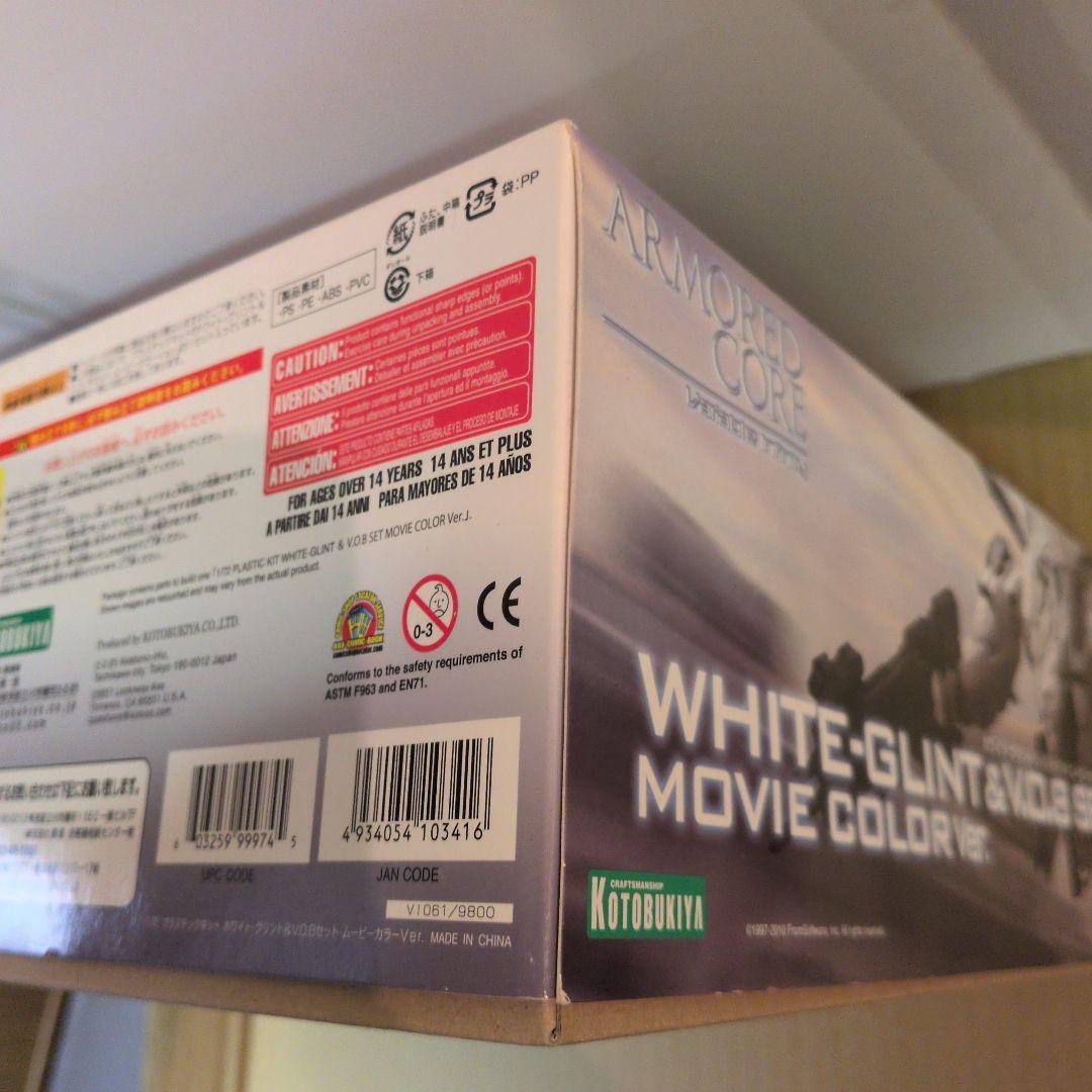 【未開封・初版】ホワイト・グリント＆V.O.B ムービーカラー 2010年製