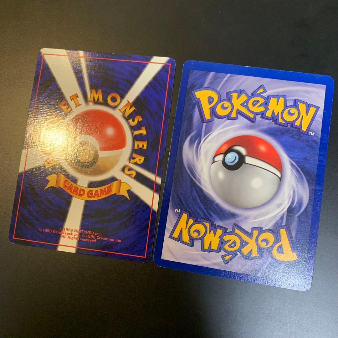 ポケカ　旧裏　マークなし　カイリキー