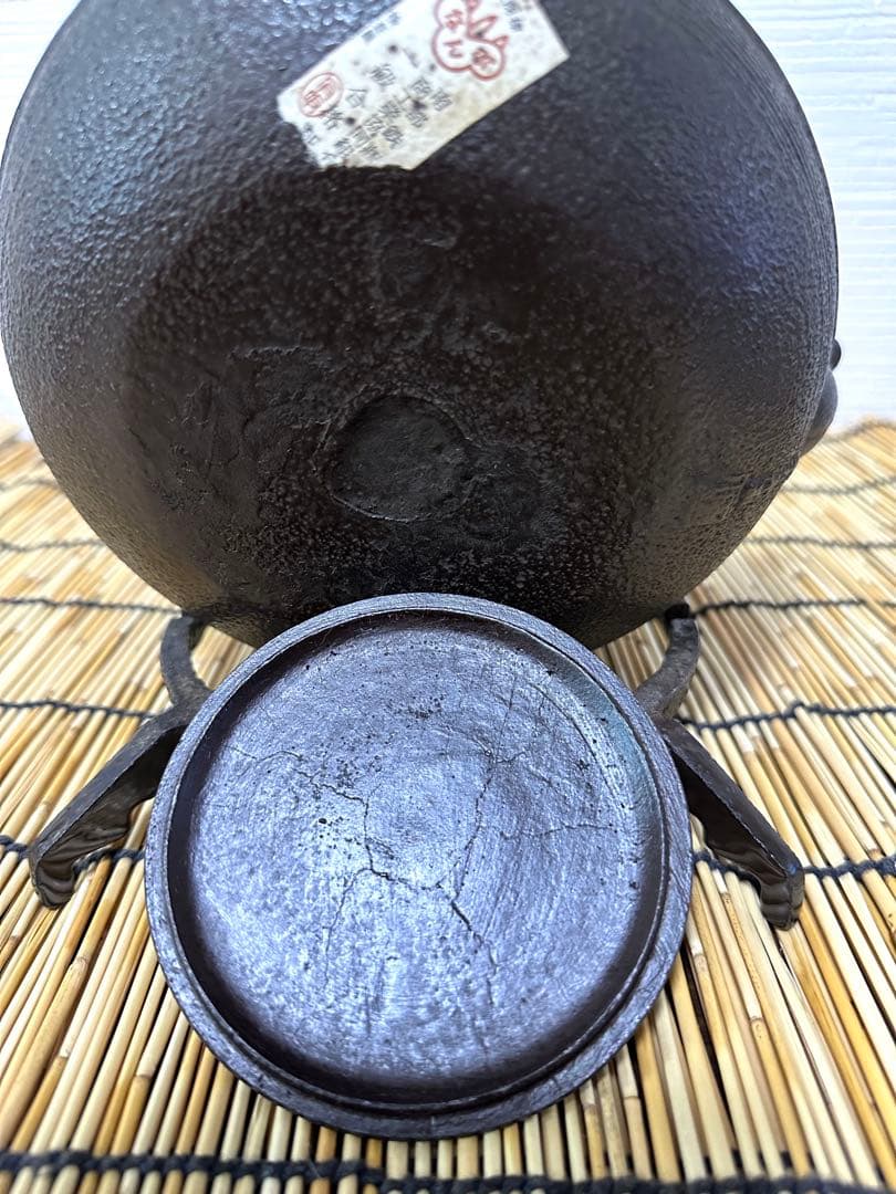 未使用、一級合格証貼付　南部渓泉　熊谷専太郎造　１５型　南部鉄瓶　南部鉄器