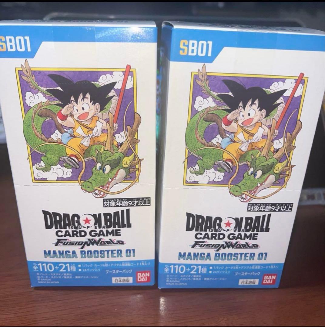 ドラゴンボール　フュージョンワールド　マンガブースター　2BOX分　新品未開封