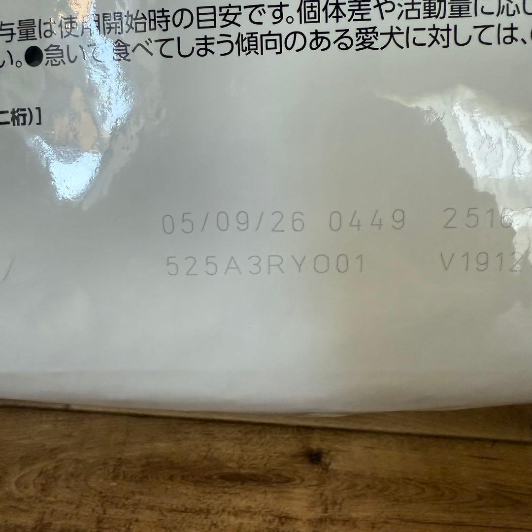 ロイヤルカナン 低分子プロテイン 小型犬用S 3kg 2袋