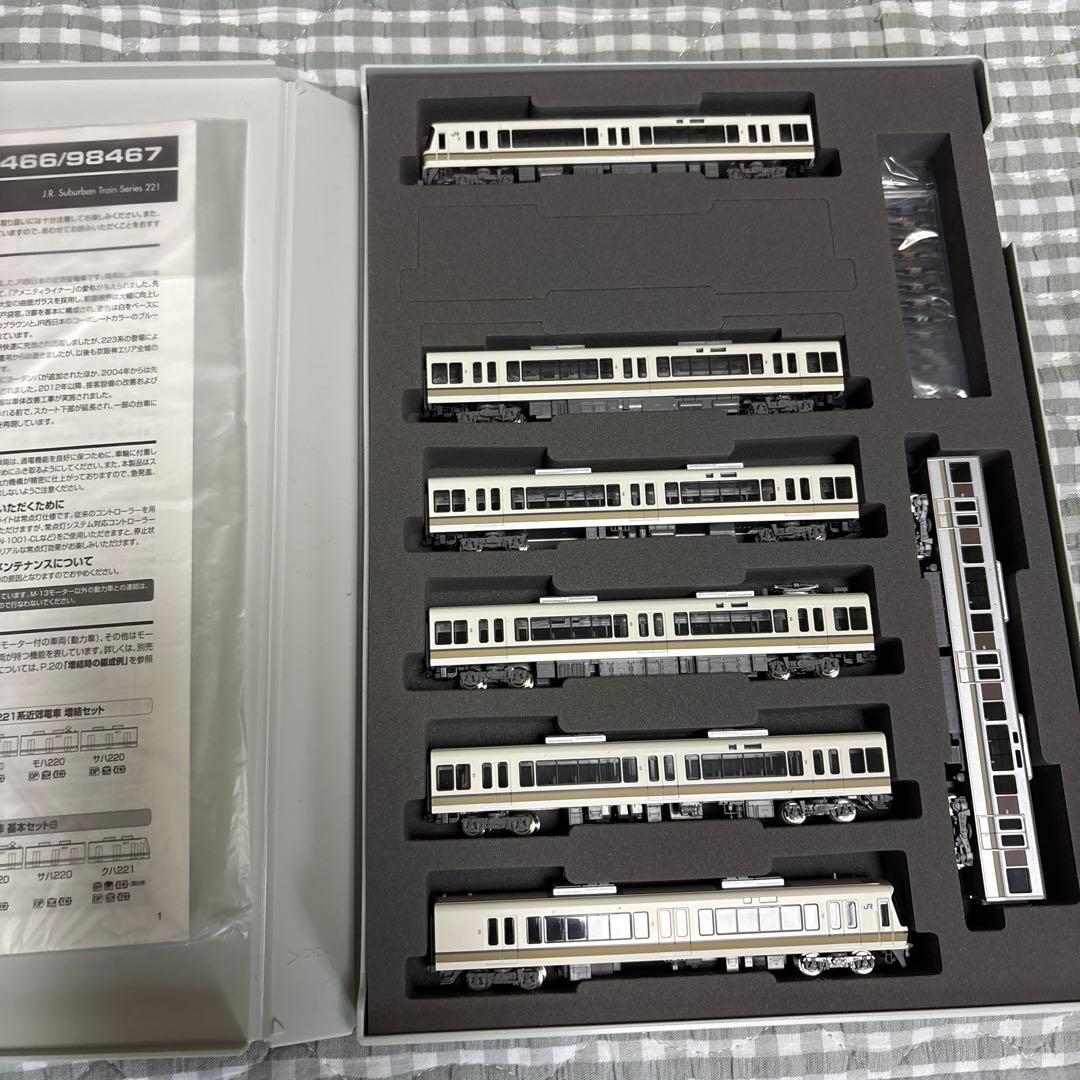 tomix 221系　6両基本セットB +ジャンク