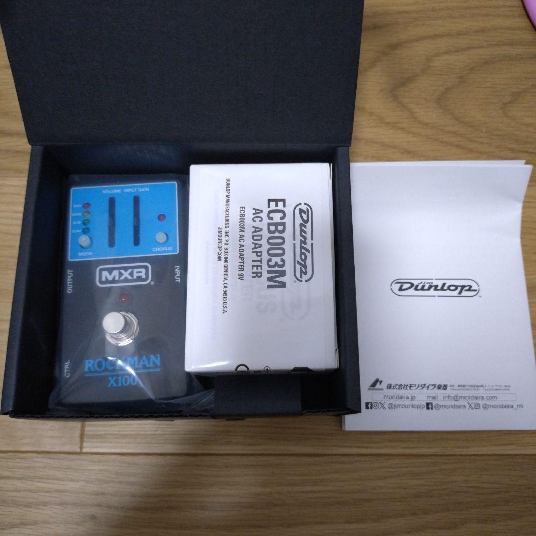 新品MXR ROCKMAN X100 ANALOG TONE PROCESSOR