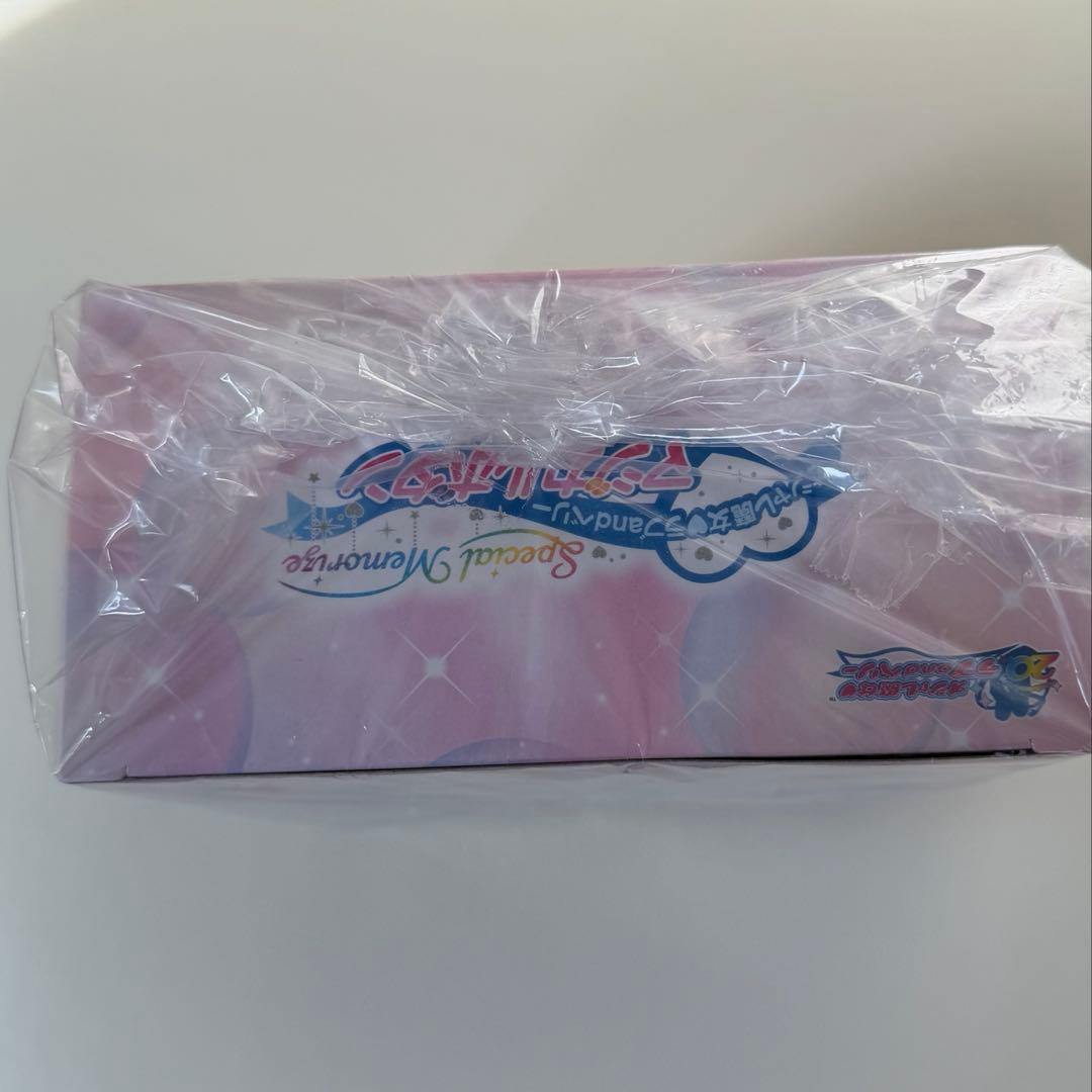 Special Memorize　マジカルボタン オシャレ魔女 ラブandベリー