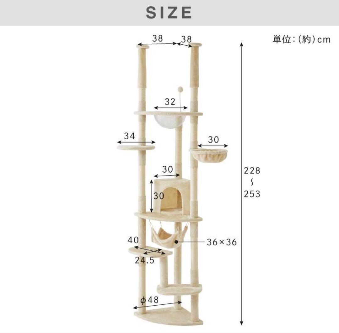 キャットタワー　突っ張り　猫用品　突っ張り型　ペット用品　グレー