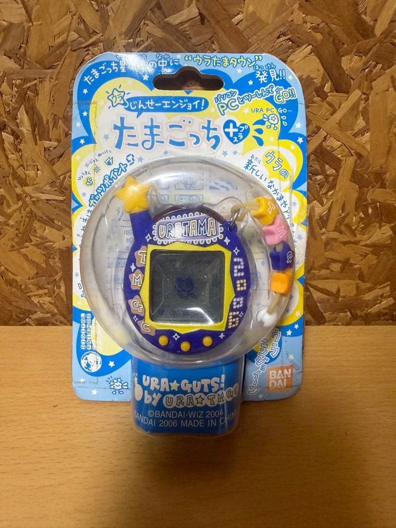 ウラじんせーエンジョイ！たまごっちプラス　ウラねおん