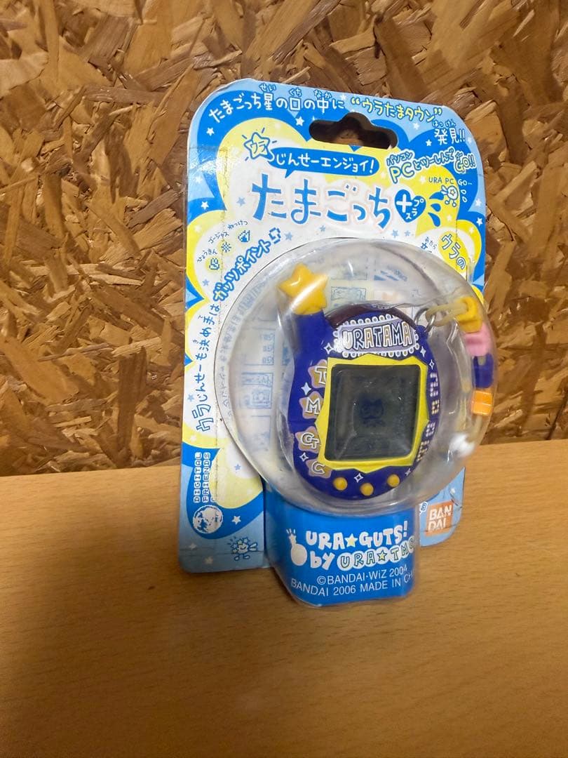 ウラじんせーエンジョイ！たまごっちプラス　ウラねおん