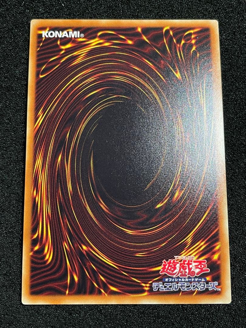 【ARS鑑定10＋】真紅眼の黒竜　20th 完美品