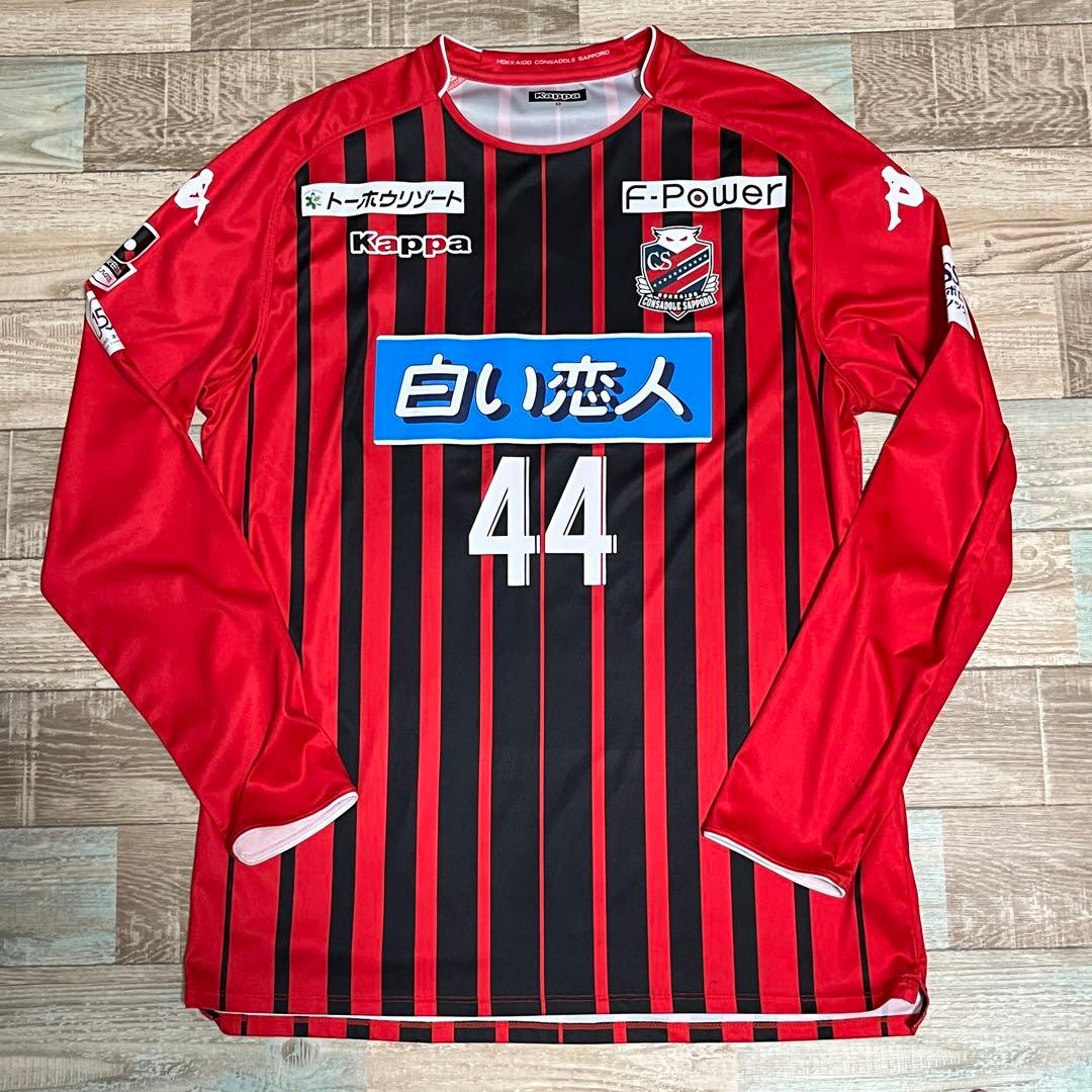 カッパ 2018 コンサドーレ札幌 小野伸二 ユニフォーム 日本代表 引退