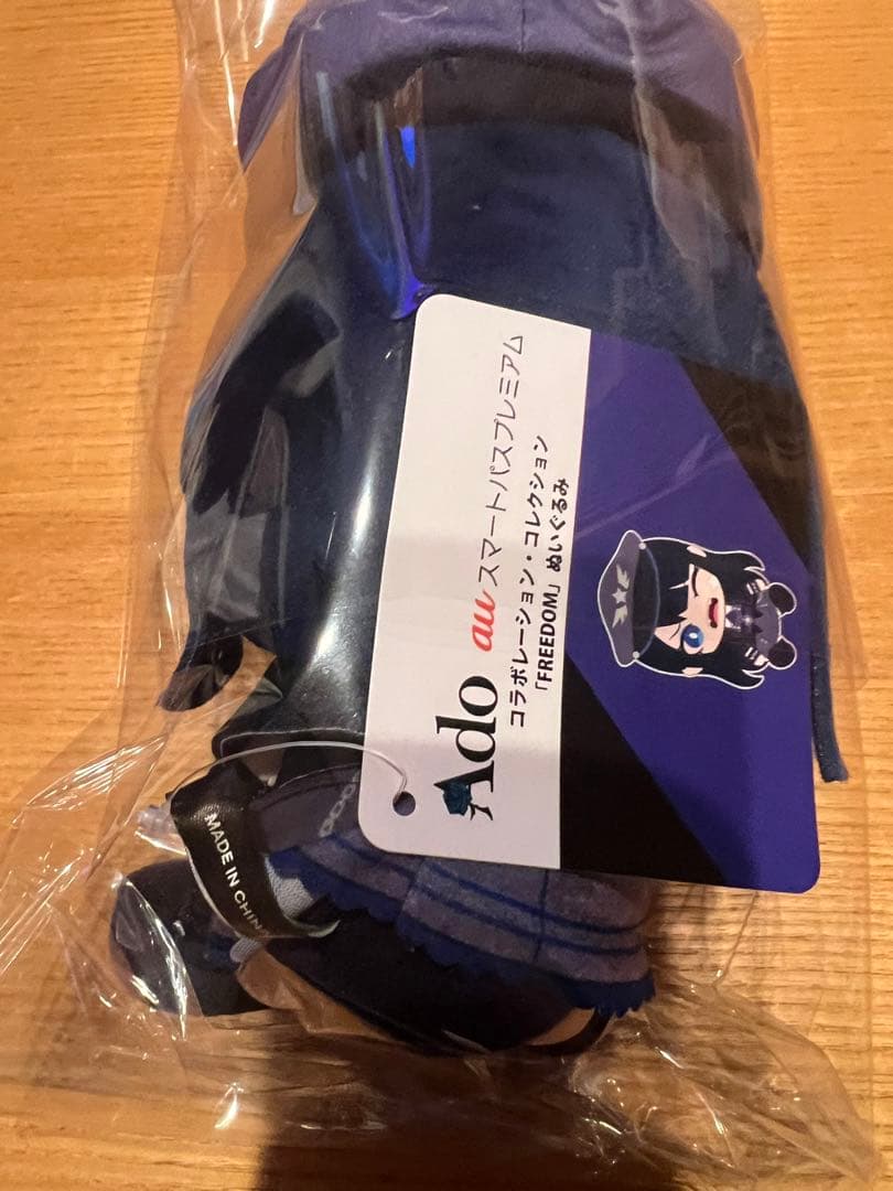 Ado au ぬいぐるみ コラボレーション FREEDOM アドガール