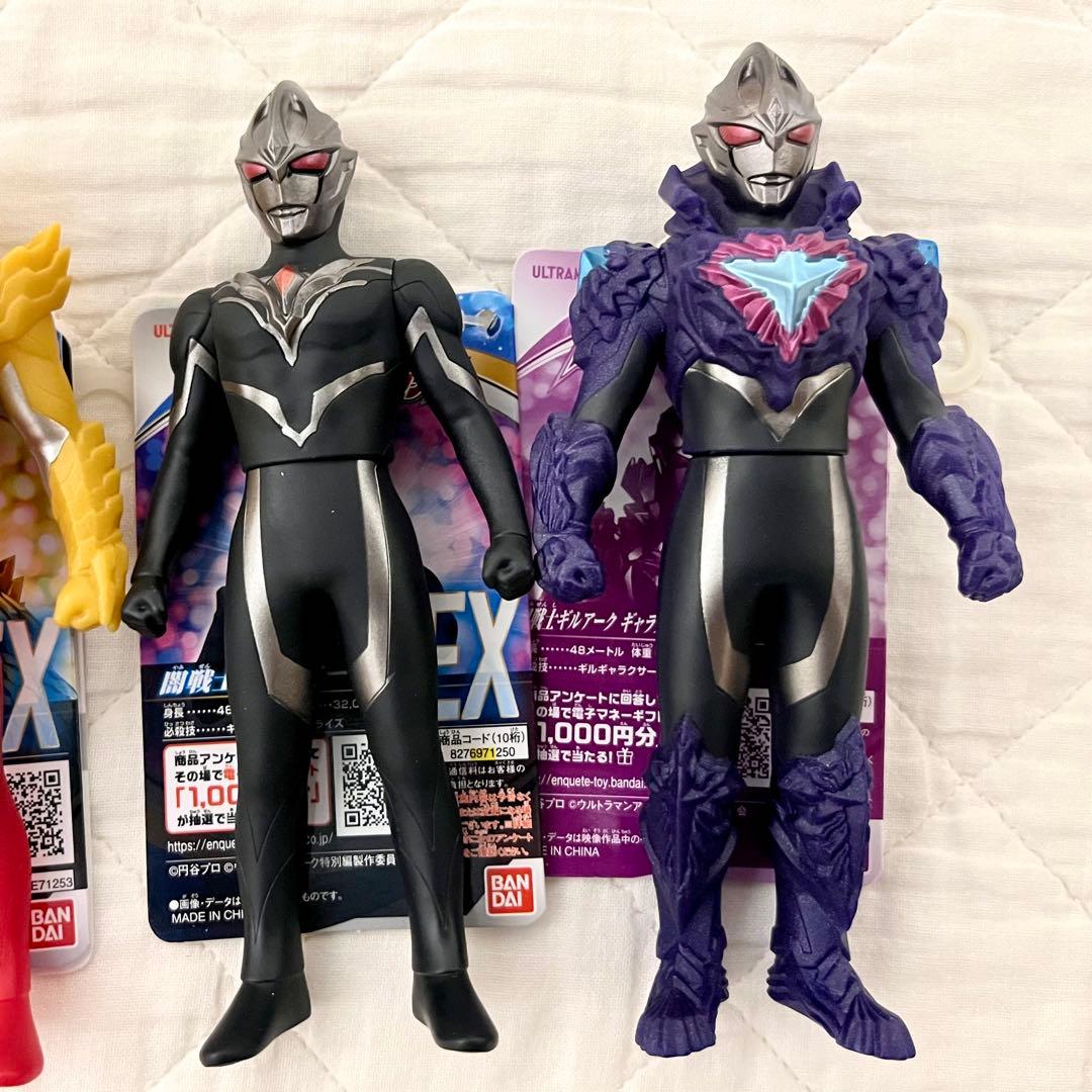 ウルトラマンソフビ まとめ売り サトゥールアーマー ルティオン ギルアーク